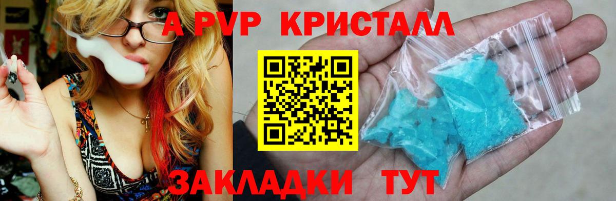 Alfa_PVP СК КРИС Ялуторовск
