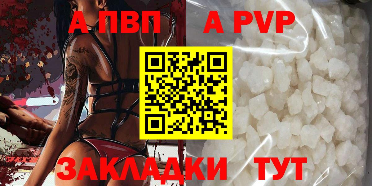 А ПВП СК КРИС  А ПВП VHQ  Ялуторовск  Вход с VPN 