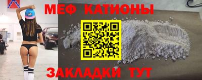 мефедрон Комсомольск-на-Амуре