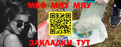 мефедрон Комсомольск-на-Амуре