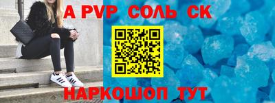 PSILOCYBIN Волгодонск