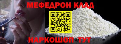 наркотики Конаково