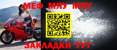 мефедрон Комсомольск-на-Амуре