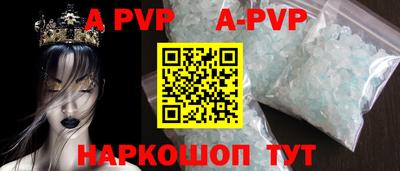 дживик Коммунар