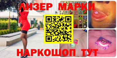 мефедрон Комсомольск-на-Амуре