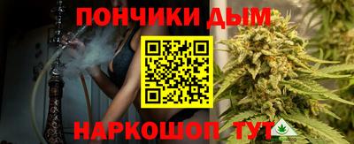 мефедрон Комсомольск-на-Амуре