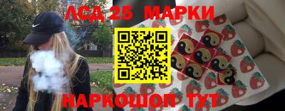наркотики Конаково