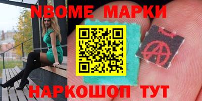 наркотики Конаково