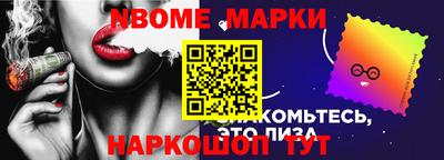 мефедрон Комсомольск-на-Амуре