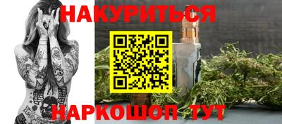 наркотики Конаково