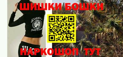 мефедрон Комсомольск-на-Амуре
