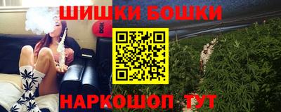 наркотики Конаково