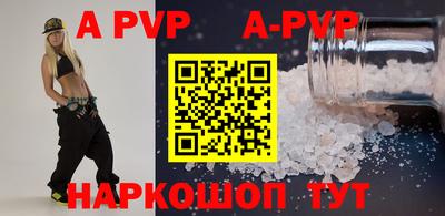 дживик Коммунар