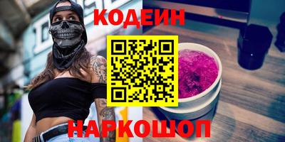 наркотики Конаково
