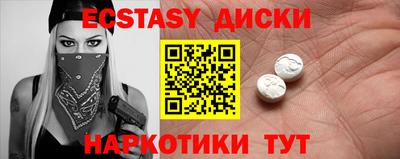 мефедрон Комсомольск-на-Амуре
