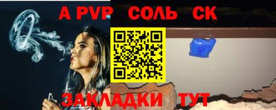 ГАЛЛЮЦИНОГЕННЫЕ ГРИБЫ Волжск
