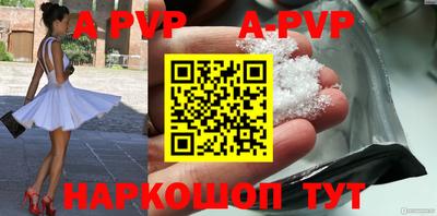 дживик Коммунар