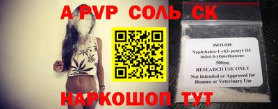 мефедрон Комсомольск-на-Амуре