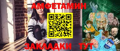 мефедрон Комсомольск-на-Амуре