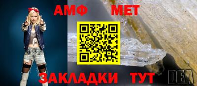 дживик Коммунар