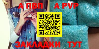 дживик Коммунар