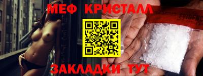 мефедрон Комсомольск-на-Амуре