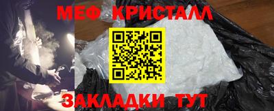 наркотики Конаково