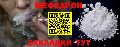наркотики Конаково