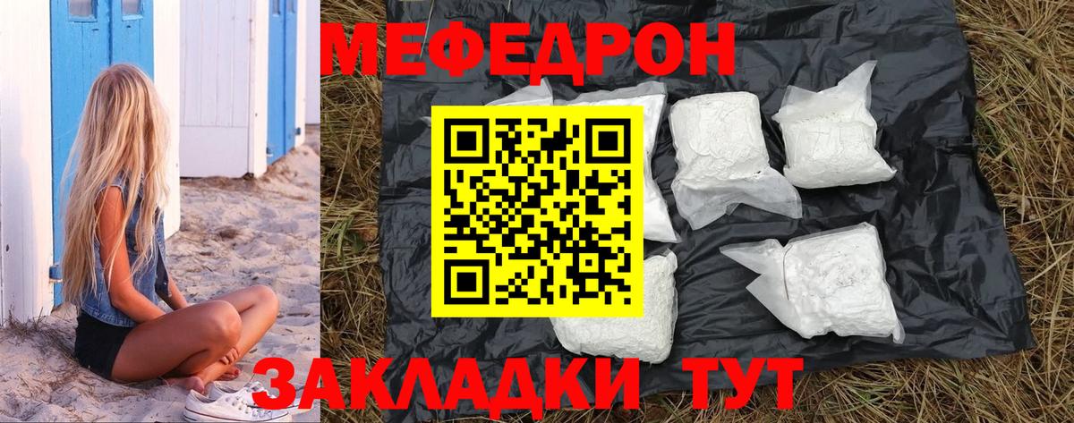  Cocaine Ялуторовск