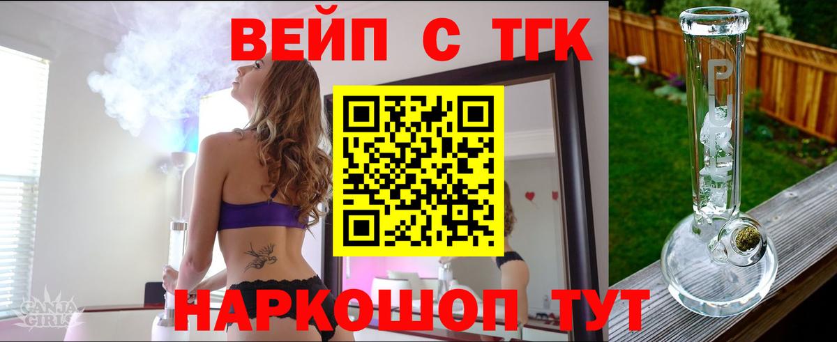 купить наркотики цена  Дистиллят ТГК THC oil  Ялуторовск  Вход с VPN  ТГК гашишное масло 
