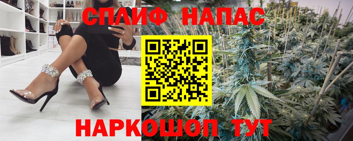 Шишки марихуана SATIVA & INDICA  Канабис MAZAR  Вход с VPN  Шишки марихуана марихуана  Ялуторовск 